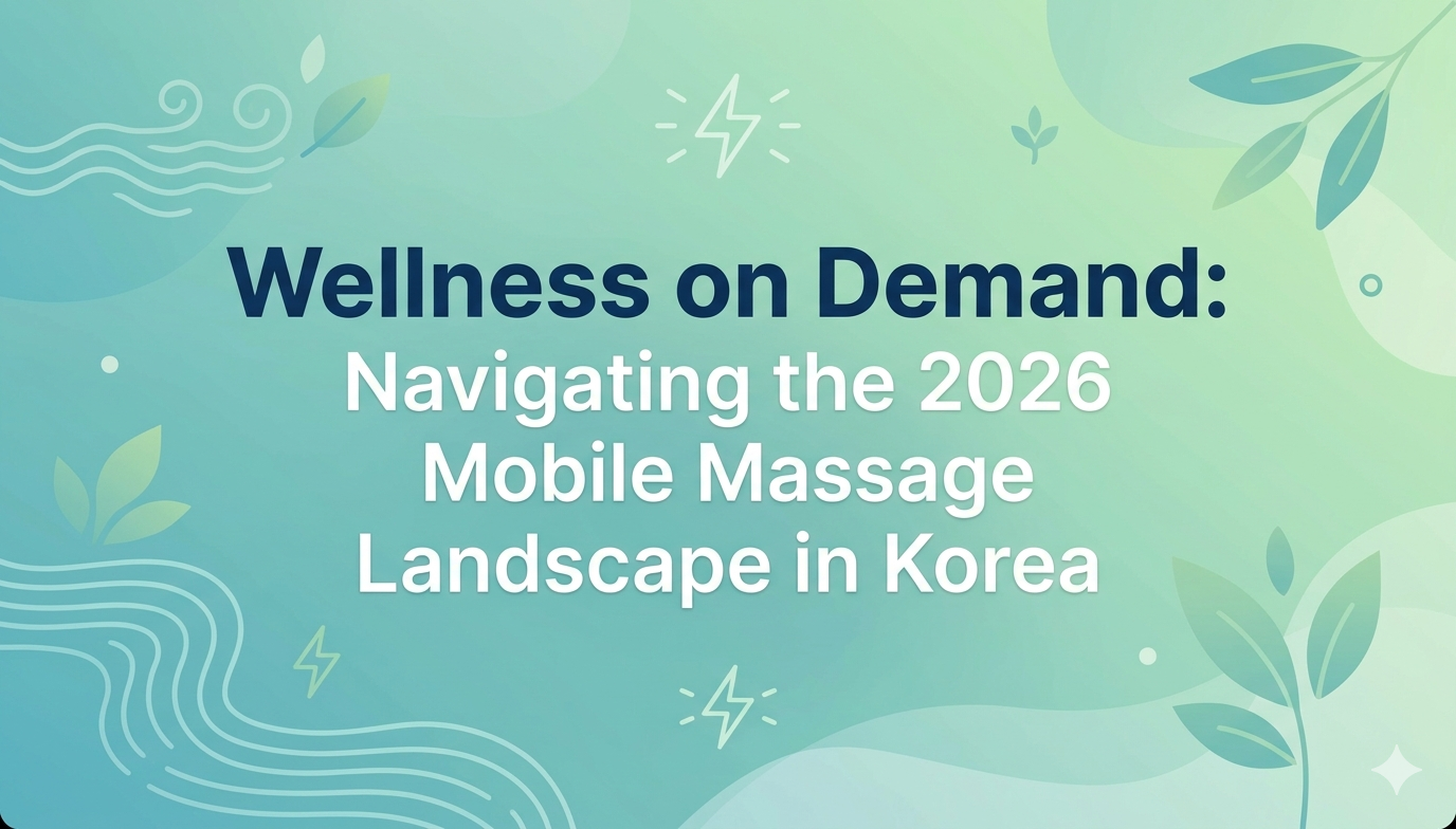 Wellness on Demand Navigating the 2026 Mobile Massage Landscape in Korea